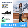 Skechers斯凯奇闪穿鞋女易穿脱懒人一脚蹬超轻减震跑步户外运动鞋