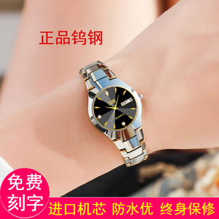 日历女士钨钢手表全自动机械表防水夜光时尚潮流韩版简约女表