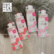 日本本土资生堂rosarium玫瑰园香氛，洗发水护发素沐浴露滋润保湿