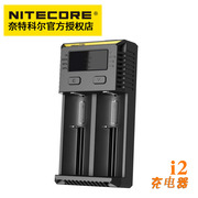 nitecore奈特科尔newi2智能双槽锂电，充电器1865016340aa充电器