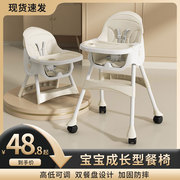 宝宝餐椅吃饭可折叠简约家用婴儿，椅子简易餐桌椅座椅高脚儿童饭桌