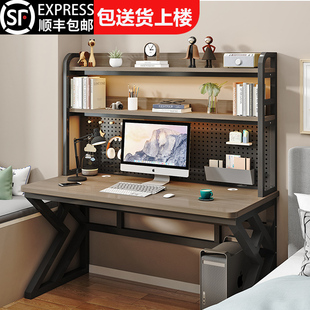 台式电脑桌家用书桌书架，一体组合小户型洞洞，板学习桌子卧室办公桌