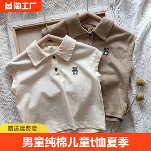 男童纯棉polo衫儿童t恤2024夏季女宝宝短袖上衣服童装圆领t血