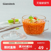 glasslock韩国钢化玻璃碗带盖微波炉，耐热家用汤面，沙拉碗学生饭碗