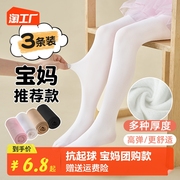 舞蹈袜女童跳舞练功专用防勾丝，连裤袜夏季薄款儿童袜子春秋打底裤