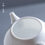 小雅甜白薄胎茶壶功夫茶具陶瓷，家用简约小茶壶带过滤单壶泡茶器
