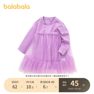 巴拉巴拉女童连衣裙儿童秋童装宝宝精致梦幻个性拼接网纱裙子
