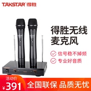 takstar得胜ts6310hh万能无线话筒一拖二ktv专用家用唱歌会议