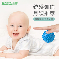 恋伽婴儿抚触球按摩球瑜伽球儿童感统训练触觉刺球宝宝手抓球玩具
