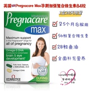 新效期(新效期)2026年英国max孕妇复合维生素，片pregnacare叶酸dha孕期补钙