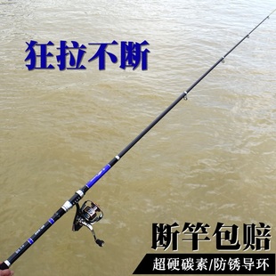 海杆抛竿海竿远投竿超硬碳素钓鱼竿，锚鱼竿套装，全套大物竿渔具鱼杆