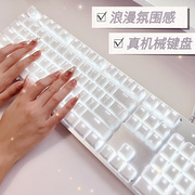 前行者水晶透明机械键盘女生办公青轴垫电脑无线冰块白色鼠标