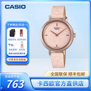 卡西欧sheen和纸主题she-c150日式简约商务风，休闲皮带女式腕表