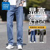 真维斯男士牛仔裤夏季新款百搭宽松直筒男裤弹力高端蓝色休闲裤子