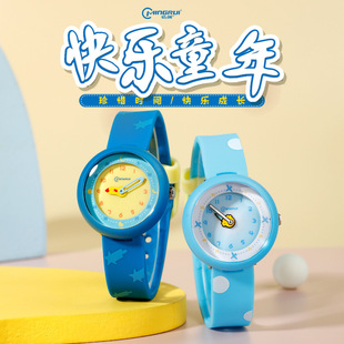 名瑞儿童手表3-9岁男童女孩电子表幼儿园小学生静音石英硅胶手表
