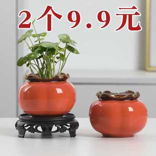 创意柿子花瓶陶瓷水养绿萝水培花盆花器，客厅桌面办公桌装饰品摆件