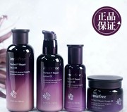 韩国Innisfree悦诗风吟九重臻致水乳面霜眼霜精华补水