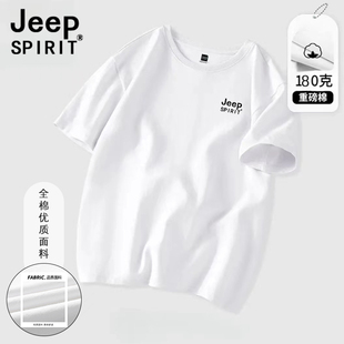 jeep吉普圆领纯棉短袖t恤时尚宽松男青年，休闲百搭打底衫半袖体恤