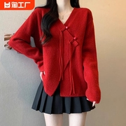 新中式盘扣v领红色毛衣，外套女春季胖mm小个子开叉针织衫设计感