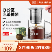 buydeem北鼎泡茶杯办公室家，用带把过滤网，茶蓝玻璃杯子男女喝水杯