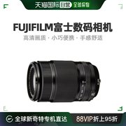 日本直邮fujifilm富士数码相机，可换镜头易上手(易上手)定焦自动稳定防
