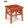 刺猬紫檀明式花梨木富贵凳中式红木，小方凳子实木矮凳家用