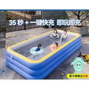 充气游泳池婴儿童家用大人小孩折叠游泳桶家庭，加厚戏水池大型户外