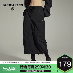 GuukaTech机能美式工装降落伞裙半身裙女 户外中长款直筒运动裙子
