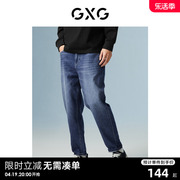 gxg男装商场同款蓝色直筒型牛仔裤22年秋季波纹几何系列
