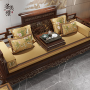 新中式木沙发垫红木坐垫定制实木沙发垫子坐垫加厚茶椅垫四季通用