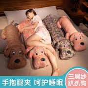 三层纱狗狗公仔大抱枕女生睡觉夹腿布娃娃毛绒玩具女孩抱床上玩偶