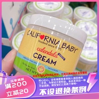 金盏花美国CaliforniaBaby