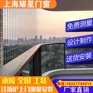上海昆山隐形防护网，高层阳台防护栏儿童安全防护窗不锈钢丝防坠网