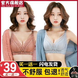 内衣女无钢圈小胸聚拢调整型，侧收副乳上托胸罩，薄款夏无痕(夏无痕)文胸套装