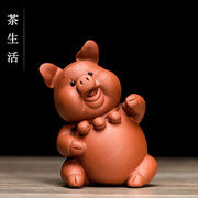 茶宠摆件紫砂可养金猪雕塑可爱小猪生肖猪茶玩茶盘家居装饰品