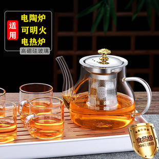 玻璃泡茶壶茶具套装，家用耐热花茶水壶耐高温加厚茶水分离煮茶壶器