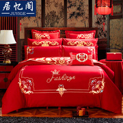 全棉婚庆四件套大红中式刺绣花结婚床上用品被套加大红色纯棉床单