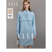 ELLE蓝色绵羊毛混纺针织连衣裙女2023冬装垂坠感长袖气质裙子