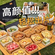 户外野炊一次性餐具纸，碗筷套装露营食品级野餐盘子，饭碗水果打包盒