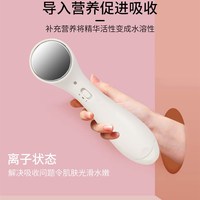 德国日本进口做脸美容仪器，家用导入仪面膜水，乳液促进皮肤吸收仪器