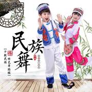 儿童白族舞蹈服少数民族服装苗族藏族表演服男女葫芦丝演出服装