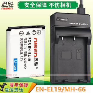 EN-EL19适用于尼康 S6600 S3100 S7000 S2500 a100 S2600 S3100 S4100 S3300 S4300 S4150 相机电池 充电器