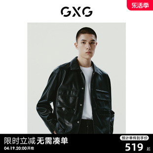 gxg男装黑色口袋设计简约时尚翻领，皮衣夹克外套23年冬季