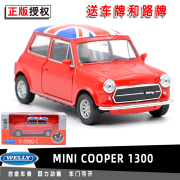 威利MINI COOPER1300老爷车合金汽车模型儿童金属回力小汽车