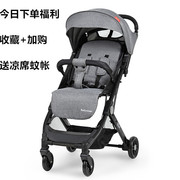婴儿推车超轻折叠简易便携式可坐可躺新生宝宝避震高景观(高景观)小伞车