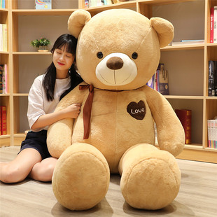 抱抱熊泰迪熊布娃娃大熊可爱玩偶女孩毛绒玩具熊猫公仔狗熊特大号