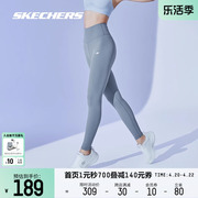skechers斯凯奇健身裤女子，弹力休闲运动舒适紧身裤，高腰瑜伽跑步裤