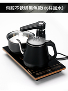 高档电热茶炉电磁炉三合一嵌入茶盘自动上水烧水抽水茶具套装