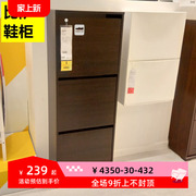 宜家鞋柜比萨鞋柜简约时尚鞋柜鞋架大容量鞋柜IKEA