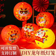 春节纸灯笼儿童新年手工diy材料包幼儿园圆形手提发光灯笼灯谜